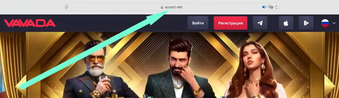 зеркало Вавада сегодня Вавада зеркало